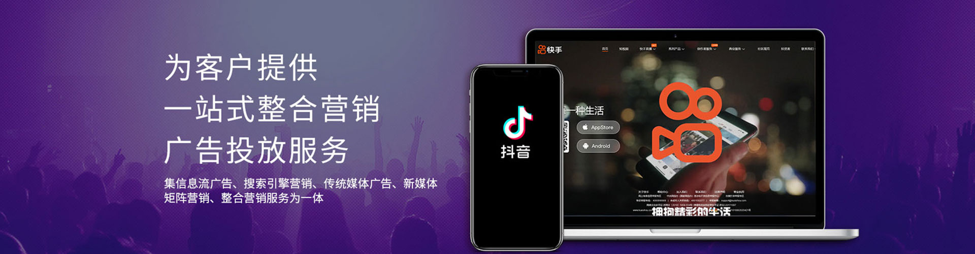 遂昌百度优化推广