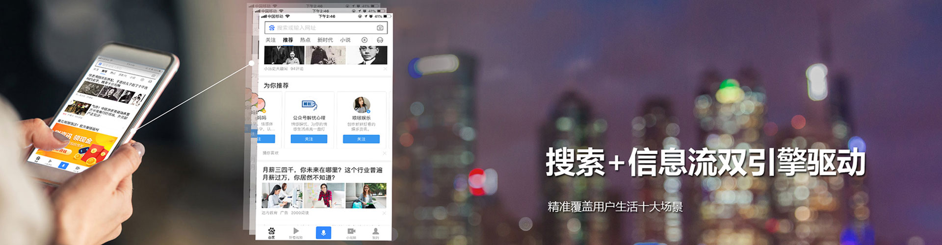 遂昌搜索开户返点