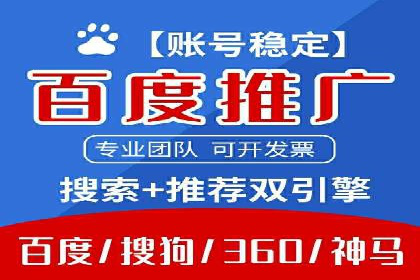 SEM广告投放技巧：从失败到成功的转变案例
