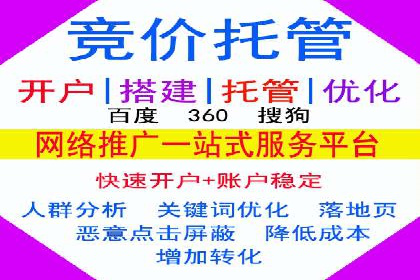 百度竞价托管公司实战案例：打造企业品牌影响力
