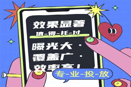 百度广告推广费用计算方法