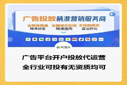 SEM外包公司案例：打造个性化营销方案